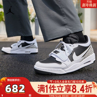 JORDAN CD7069 LEGACY LOW运动休闲鞋 111 312 NIKE耐克男子AIR
