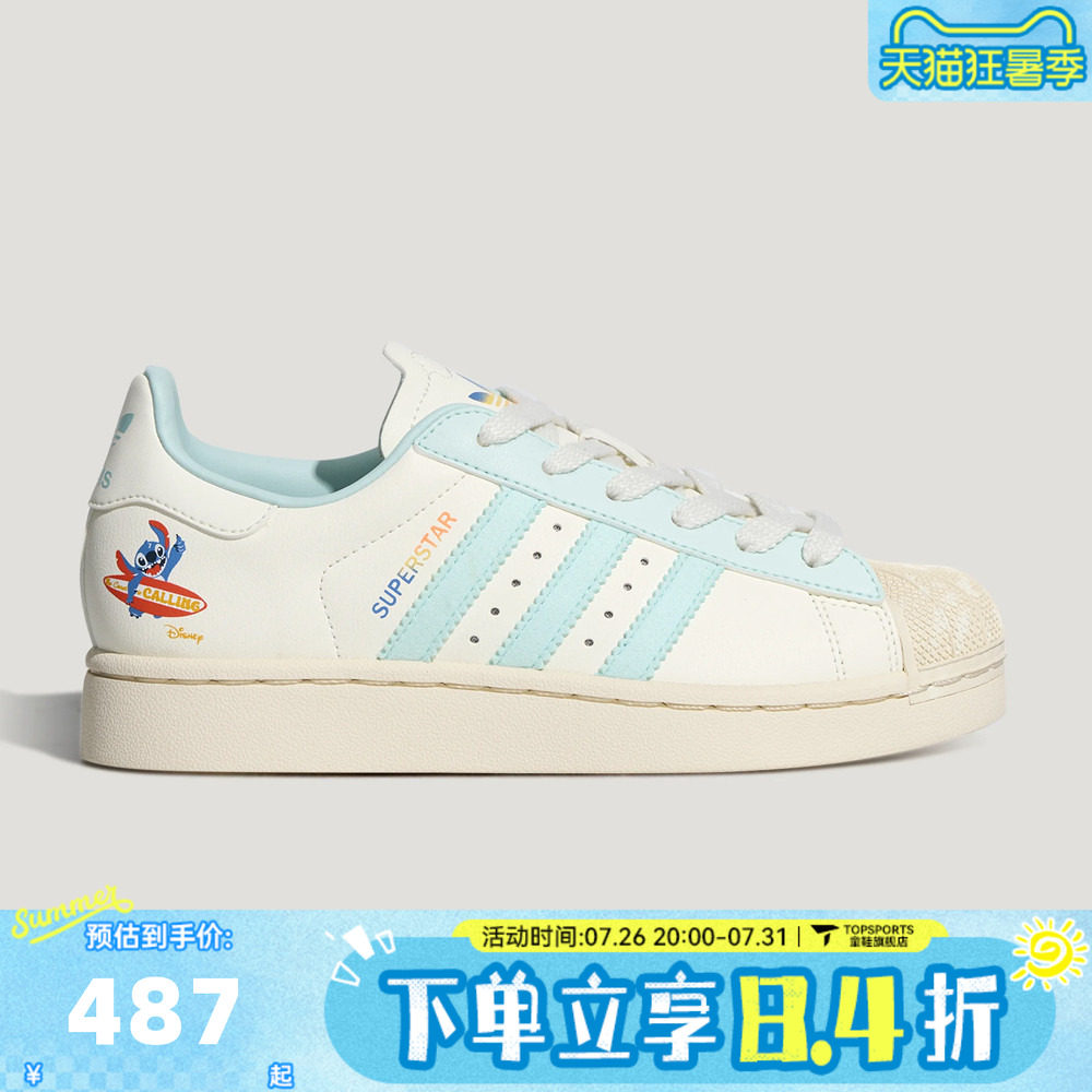 adidas阿迪达斯三叶草男大童贝壳头迪士尼史迪奇运动休闲鞋KZ7300