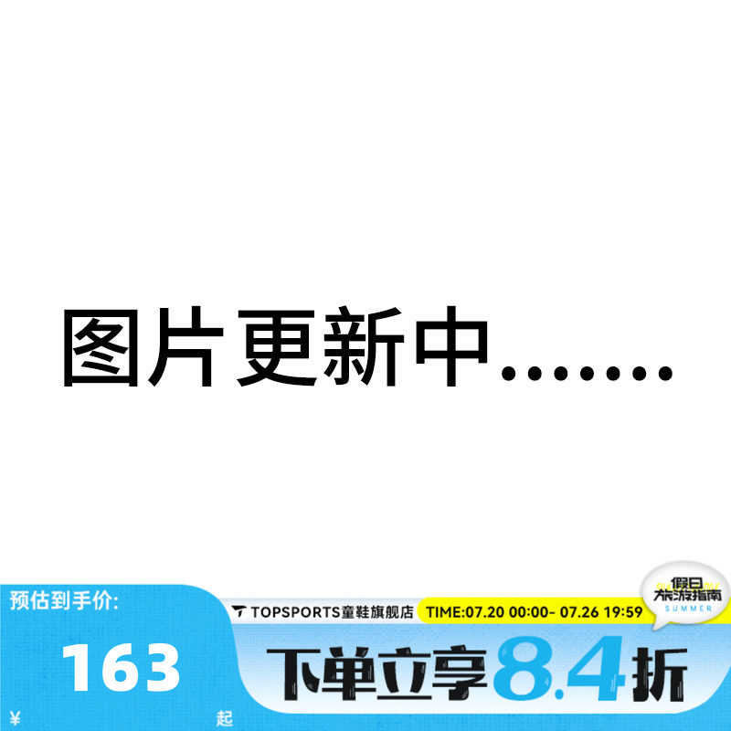 NIKE耐克男中童HADDAD空白TEE运动短袖T恤82321ST371-023