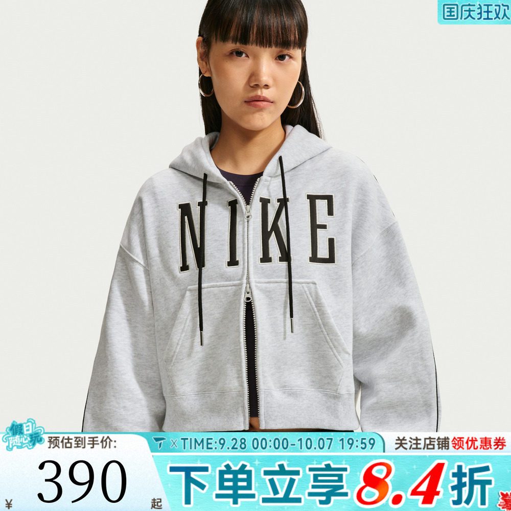 NIKE耐克女子AS NK STDO FLC MW OS运动休闲卫衣外套IU1131-051