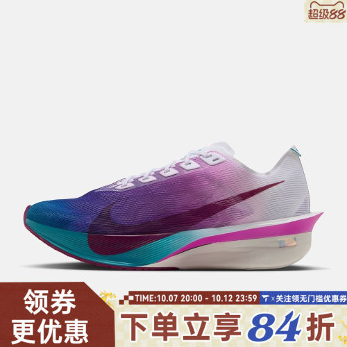 NIKE耐克女子ZOOMX VAPORFLY NEXT% 4运动训练跑步鞋HF6412-102