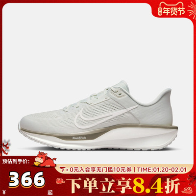 NIKE耐克男子QUEST 6运动训练缓震跑步鞋FD6033-012