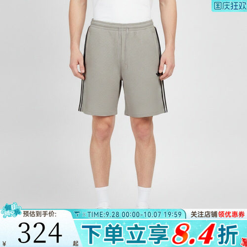 滔搏adidas阿迪达斯三叶草男子SHORTS M华夫格运动休闲短裤KT7782