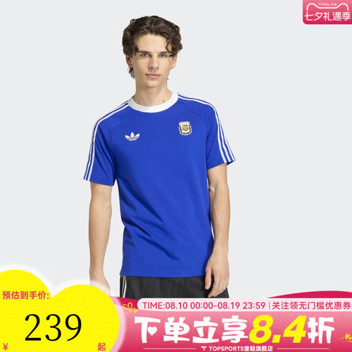 滔搏adidas阿迪达斯男子阿根廷足球文化运动休闲短袖T恤JZ6307