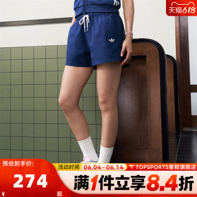滔搏adidas阿迪达斯三叶草女子W SHORT运动休闲短裤KY8321