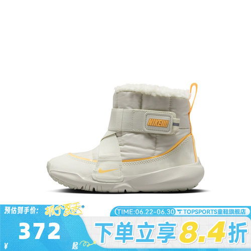 NIKE耐克男小童FLEX ADVANCE BOOT运动鞋休闲靴DD0304-100