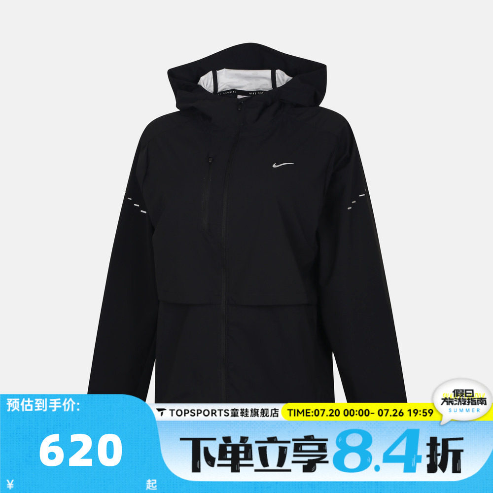 滔搏NIKE耐克女子运动休闲连帽夹克外套IH8142-010