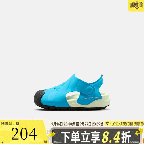 NIKE耐克婴童JORDAN OTDR SANDAL (TD)运动休闲凉鞋HV8553-400