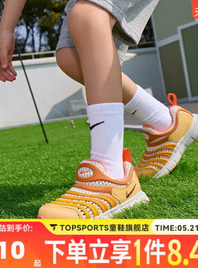NIKE耐克小童DYNAMO FREE BR 2 BP毛毛虫运动休闲鞋IU1258-181
