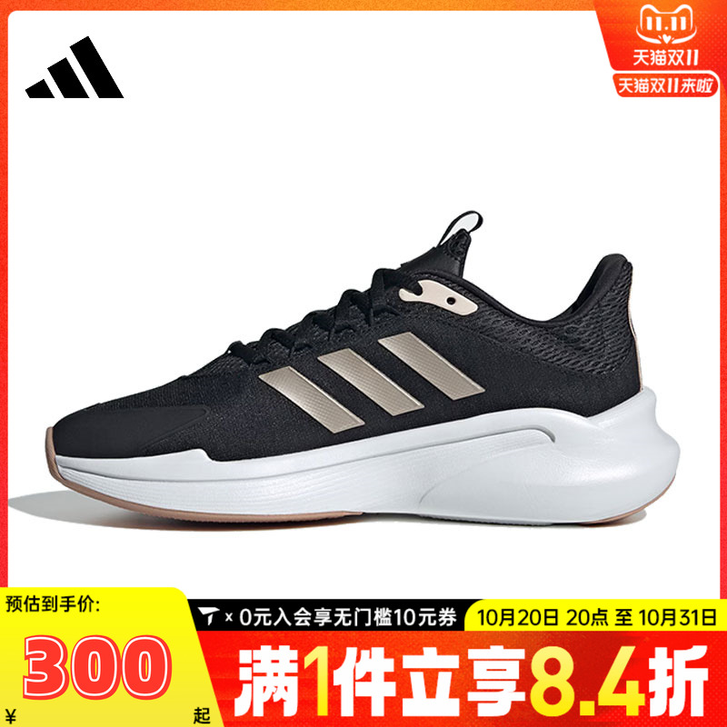adidas阿迪达斯女子ALPHAEDGE SPW FTW运动训练跑步鞋JP5209