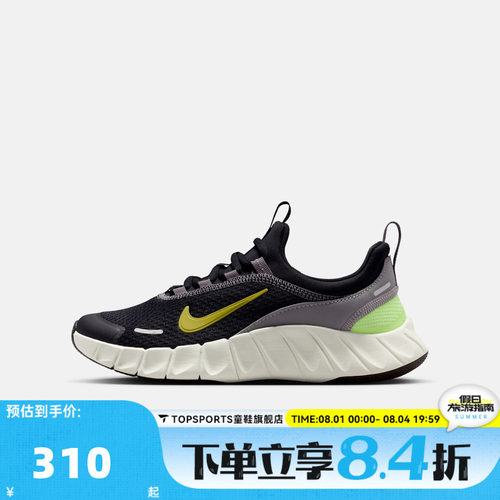 NIKE耐克大童NIKE FREE RIDE (GS)运动休闲鞋IO1642-005