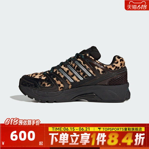 adidas阿迪达斯三叶草男女ADISTAR CONTROL 5 W运动休闲鞋KI4204