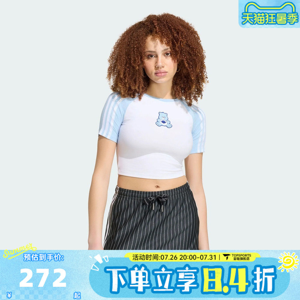 滔搏adidas阿迪达斯三叶草女子短款紧身运动休闲短袖T恤KR9634