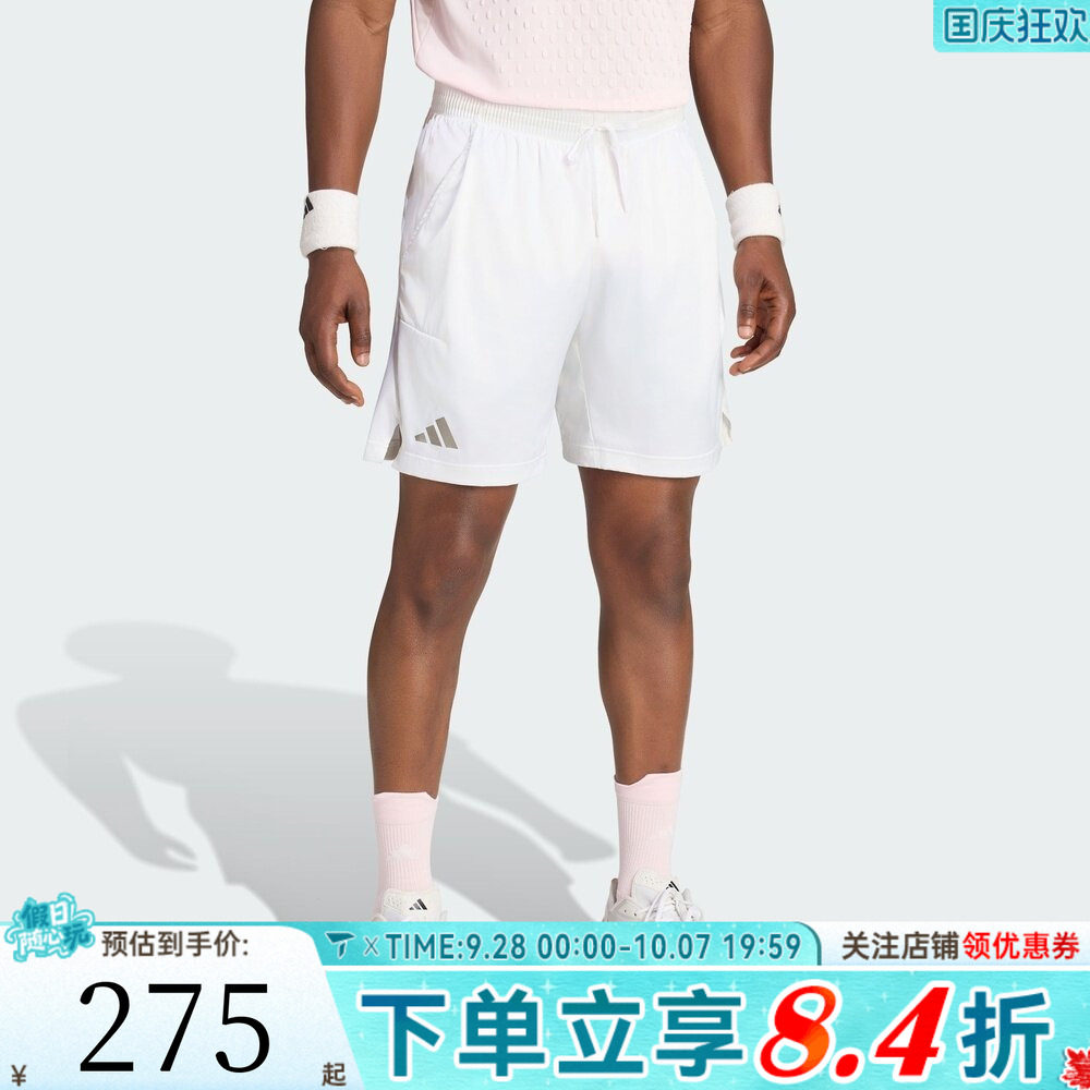 滔搏adidas阿迪达斯男子网球纽约硬地赛运动休闲短裤五分裤KV4294