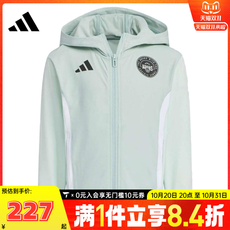 adidas阿迪达斯男小童LK HD JKT针织连帽运动外套KC1534