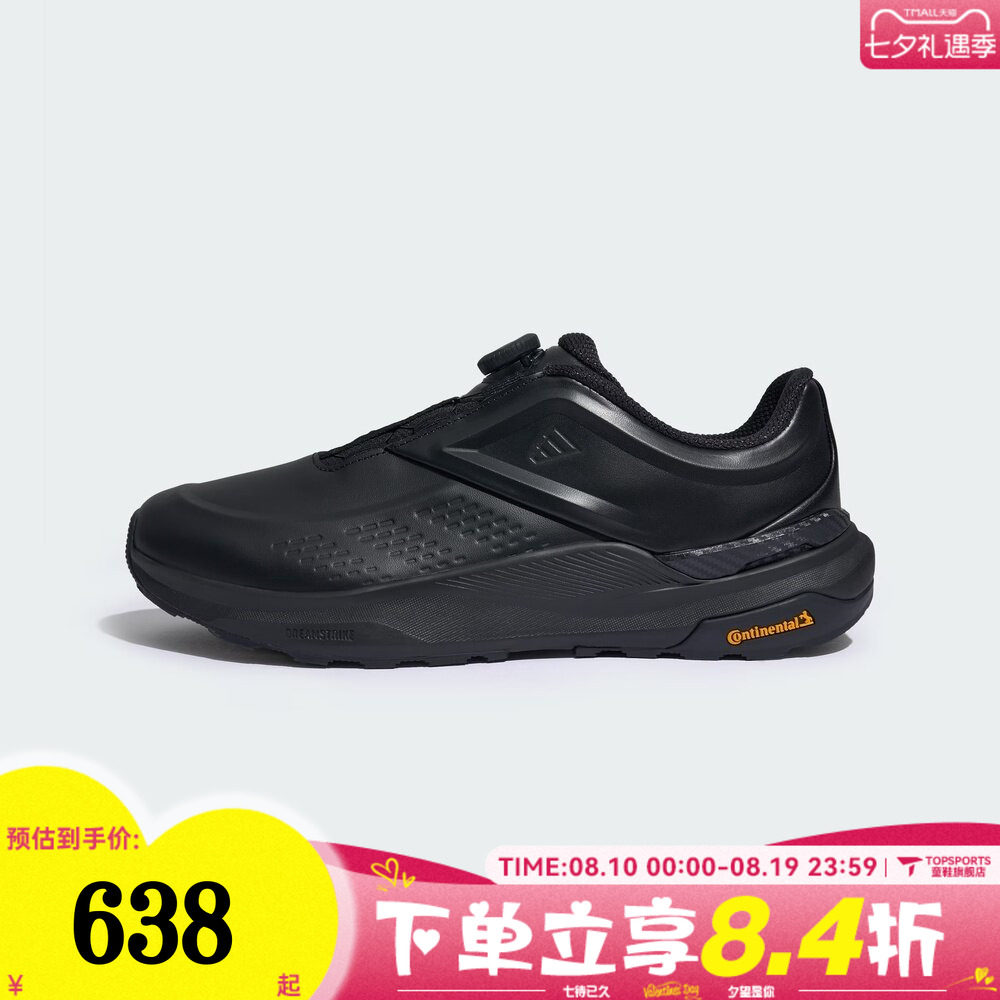 adidas阿迪达斯男女鞋DREAMPACE BOASPW黑色运动训练跑步鞋KK1884