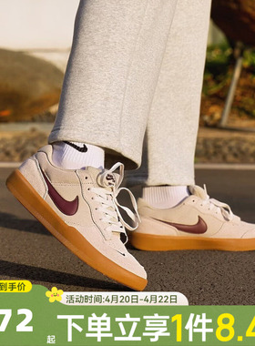 NIKE耐克男子SB FORCE 58运动鞋滑板鞋休闲鞋DV5477-203