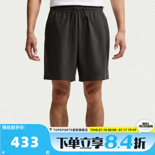 NIKE耐克男子AS TECH SHORI KNIT SHORT运动休闲短裤IF1126-060
