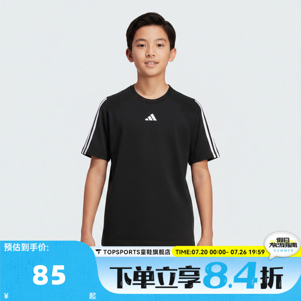adidas阿迪达斯男大童J 3S TEE 160三条纹运动休闲短袖T恤JD6487