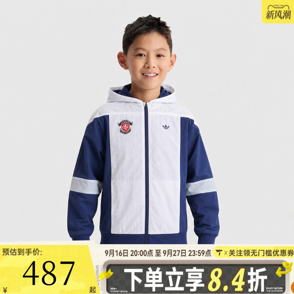 adidas阿迪达斯三叶草儿童JK FZ HOODY运动休闲夹克外套LE1367