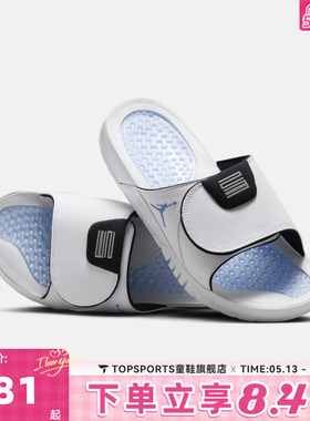 NIKE耐克男子JORDAN HYDRO XI RETRO运动休闲一字拖鞋FN2452-104