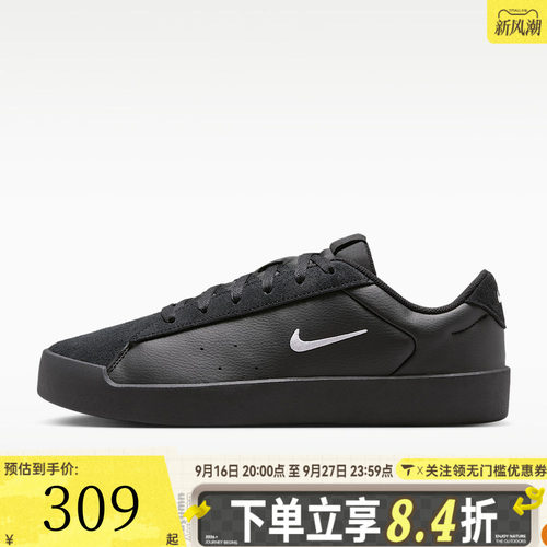 NIKE耐克男子COURT HERITAGE MS运动休闲鞋IM7528-004