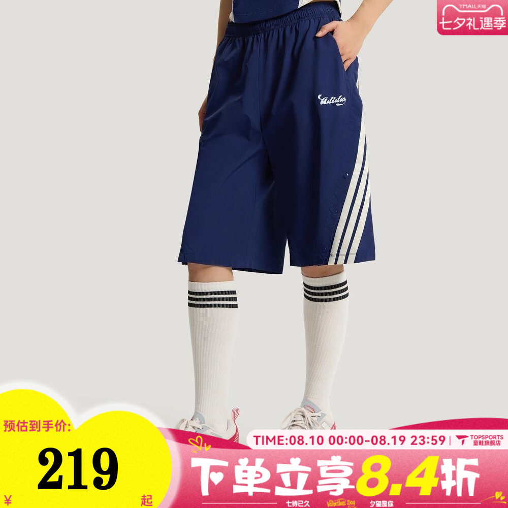 滔搏adidas阿迪达斯女子TIRO SHORTS三条纹运动休闲短裤KZ2393