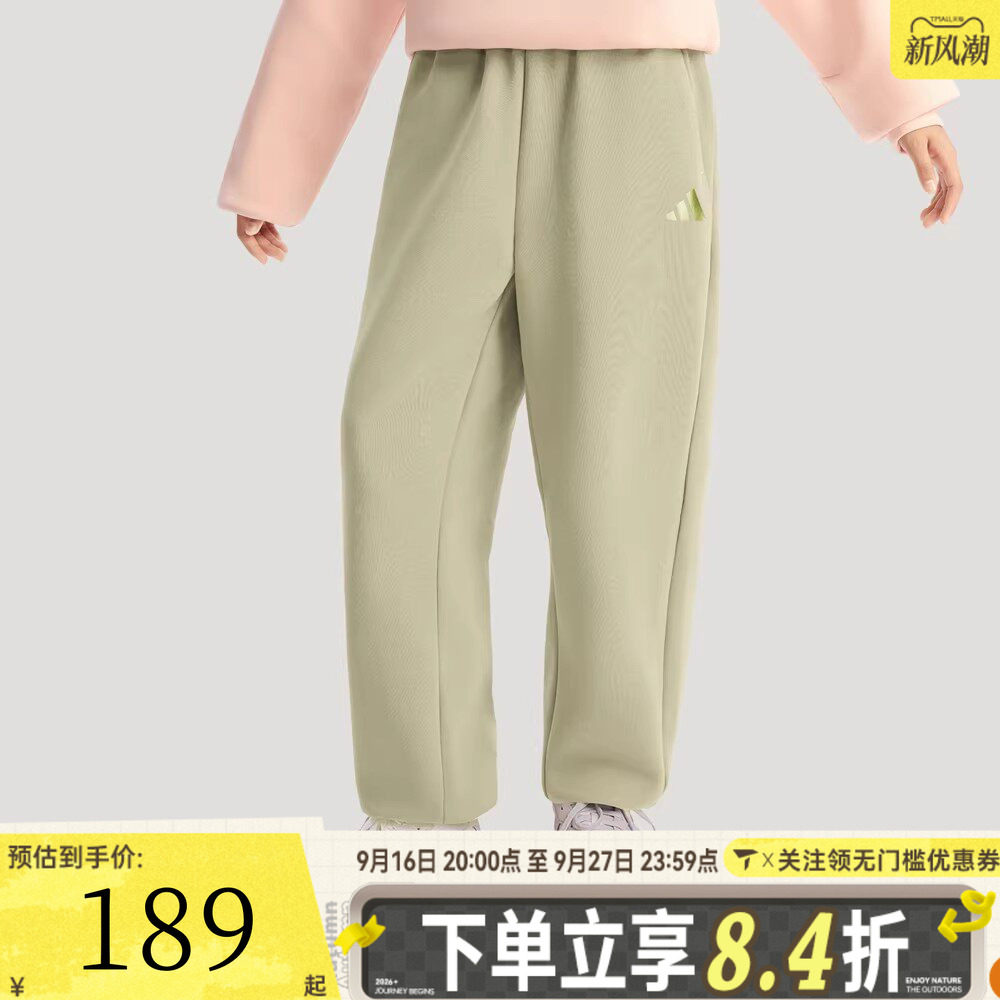 adidas阿迪达斯女大童2026马年儿童新年裤子运动休闲长裤KV7012