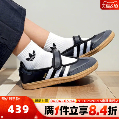 adidas阿迪达斯三叶草中性SAMBA JANE运动休闲鞋玛丽珍鞋JQ6445