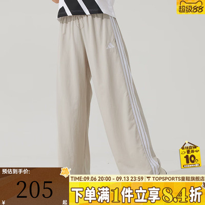 滔搏adidas阿迪达斯女子W 3S WV PT三条纹运动休闲针织长裤JC8168