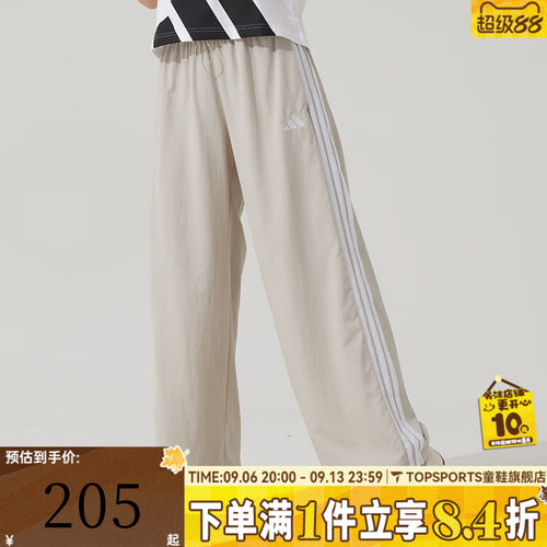 滔搏adidas阿迪达斯女子W 3S WV PT三条纹运动休闲针织长裤JC8168