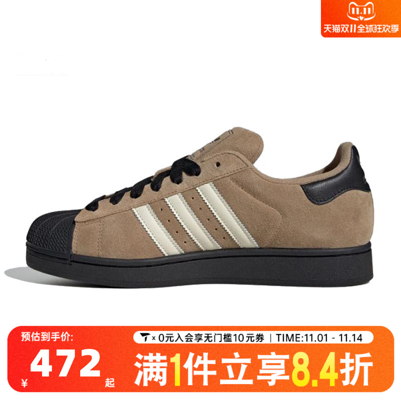 adidas阿迪达斯三叶草男女贝壳头SUPERSTAR II运动休闲板鞋JQ3221