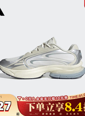 adidas阿迪达斯中性FORMOTION ONEFOS运动休闲鞋JQ9352