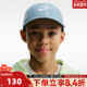 CLUB NIKE耐克大童K CAP DENIM运动休闲帽IO8231 429