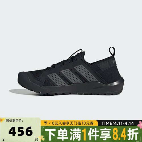 adidas阿迪达斯中性TERREX DAROGA 25户外运动休闲鞋溯溪鞋HQ9170