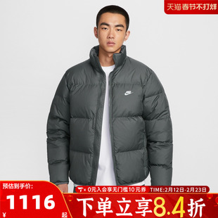 NIKE耐克男子TF CLUB PUFFER JACKET运动休闲羽绒服IB2976-068