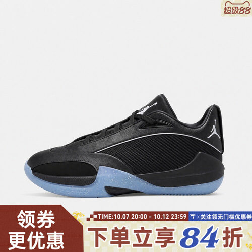滔搏NIKE耐克男子JORDAN TRIANGLE PF运动训练篮球鞋IO0424-002