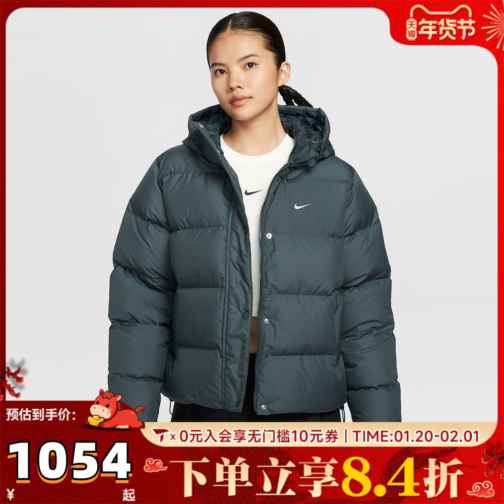 NIKE耐克女子运动休闲羽绒服IH0728-390,童装/婴儿装/亲子装,羽绒服,淘宝优惠券,粉丝福利购,淘宝优惠卷