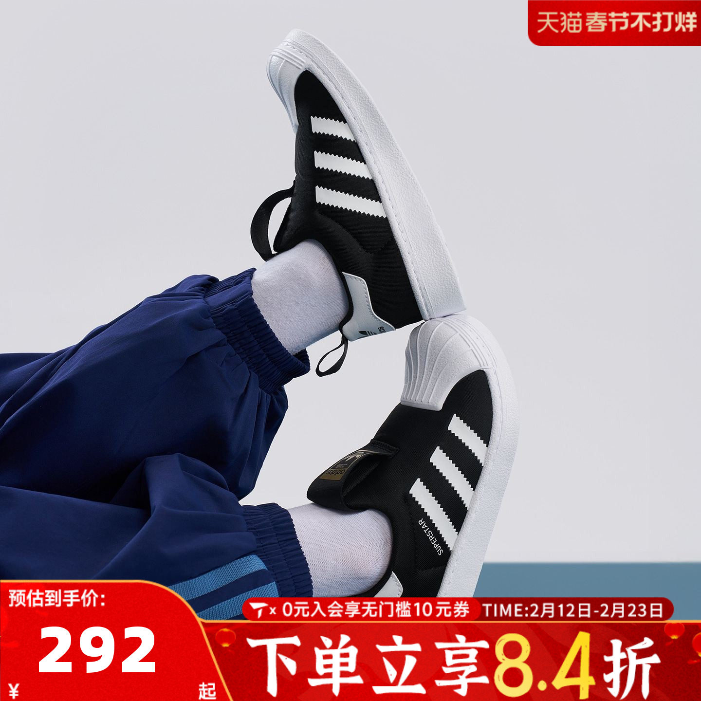 adidas阿迪达斯三叶草男童鞋子小童休闲鞋女童学生运动板鞋KI8793