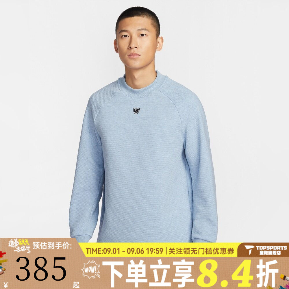 滔搏NIKE耐克男子AS M NK TF PAR运动休闲套头衫卫衣IQ4041-486