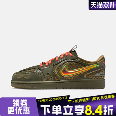滔搏NIKE耐克女鞋AIRJORDAN1MMLOWV3运动训练篮球鞋HQ2186-300