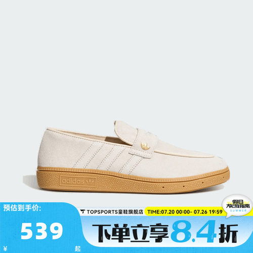 adidas阿迪达斯三叶草男女时尚百搭乐福鞋一脚蹬运动休闲鞋LC3891