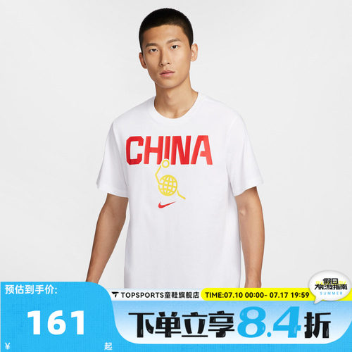 NIKE耐克CHI 24 M SS TEAM TEE秋男子运动休闲短袖T恤JK5558-100