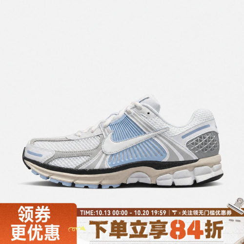 滔搏NIKE耐克男子ZOOM VOMERO 5低帮复古运动休闲鞋FJ4151-102