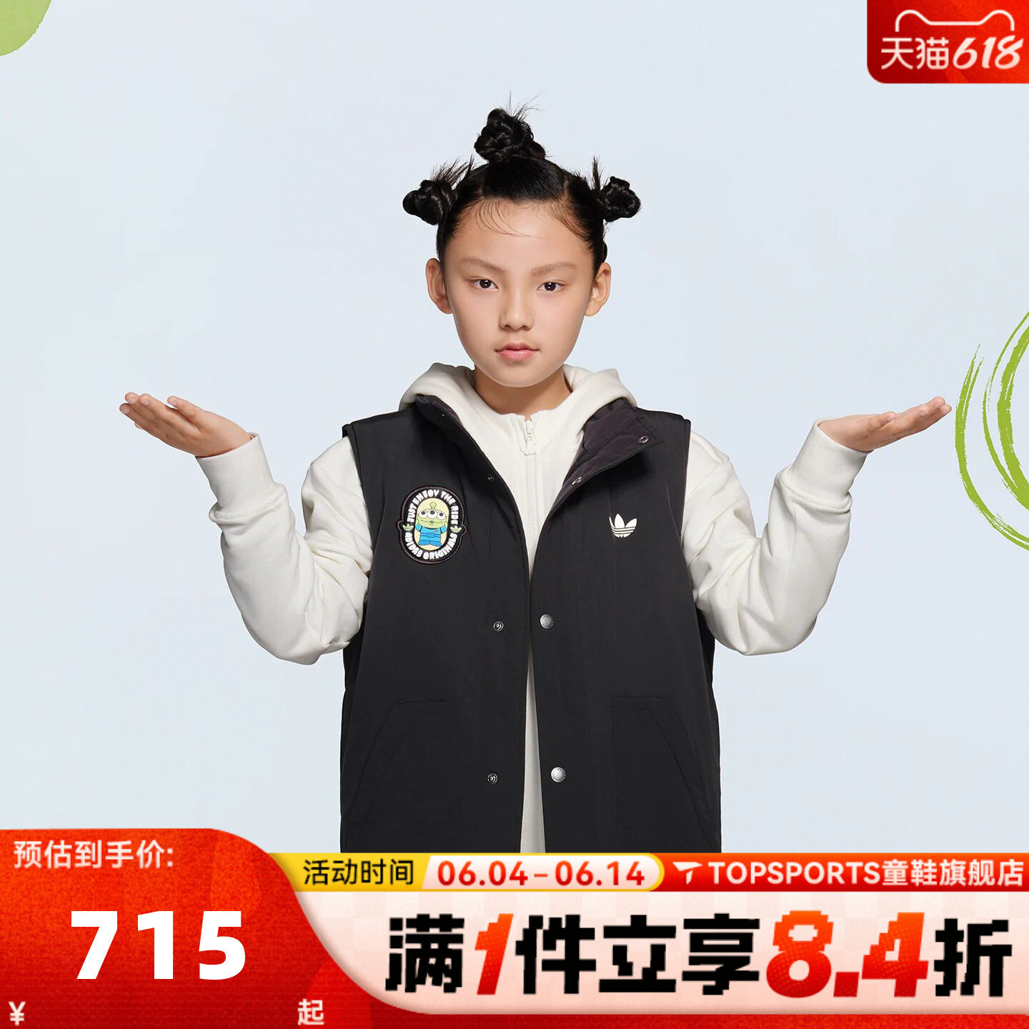 adidas阿迪达斯三叶草男大童迪士尼联名款保暖连帽棉服外套KB5144