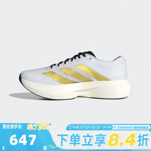 adidas阿迪达斯男子Adizero EVO SL WOVEN M运动训练跑步鞋JQ4441
