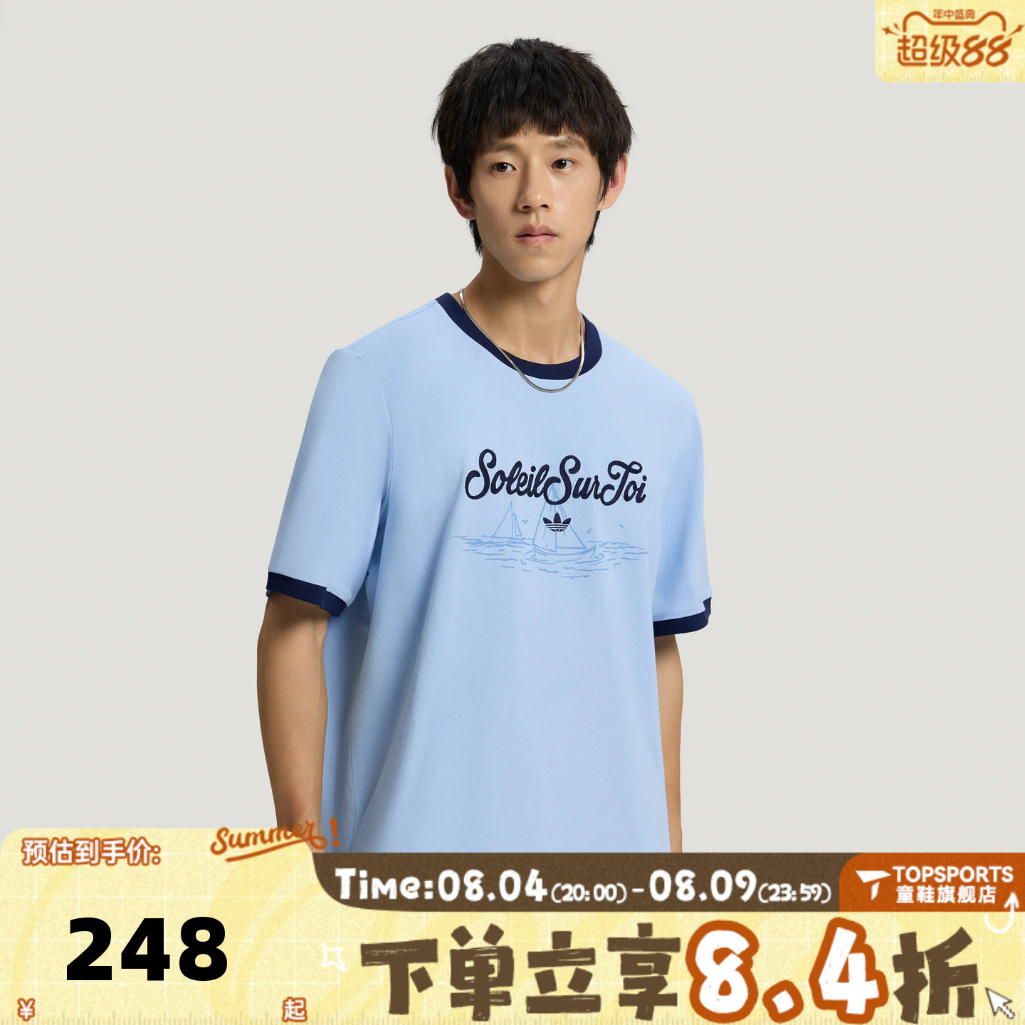 滔搏adidas阿迪达斯三叶草男子印花运动休闲圆领短袖T恤KW8253