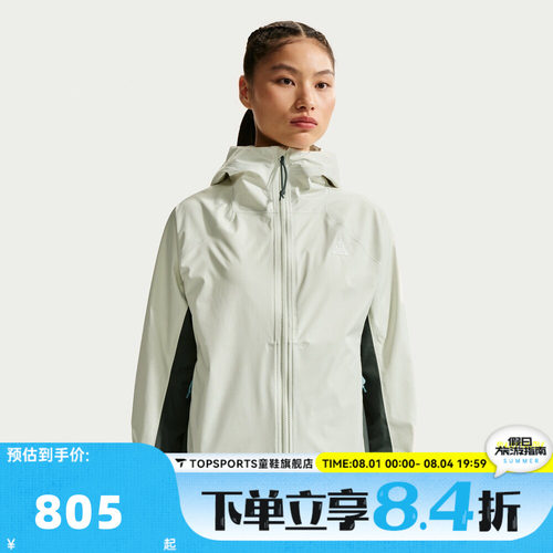滔搏NIKE耐克女子ACG SFADV户外运动休闲连帽夹克外套IF0102-020