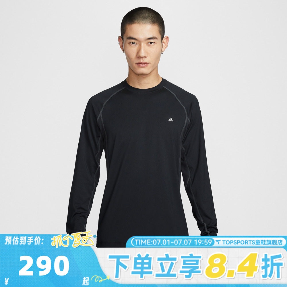 滔搏NIKE耐克男子AS M ACG DF WILDSEE运动休闲长袖T恤IO0233-010