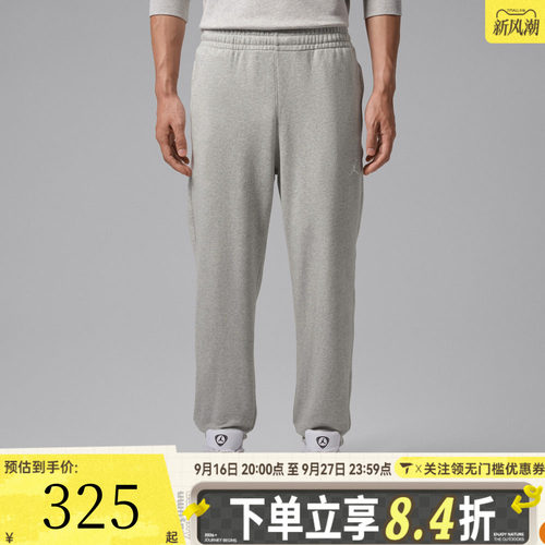 NIKE耐克男子AS J DF SPRT CSVR FLC PANT运动休闲长裤IM7669-050